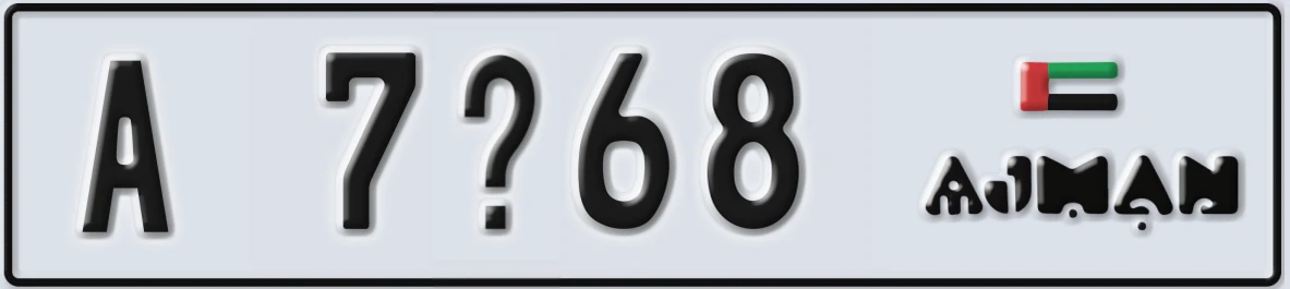 UAE License Plate Ajman A 7X68