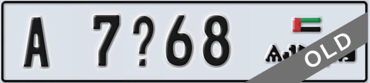 UAE License Plate Ajman A 7X68