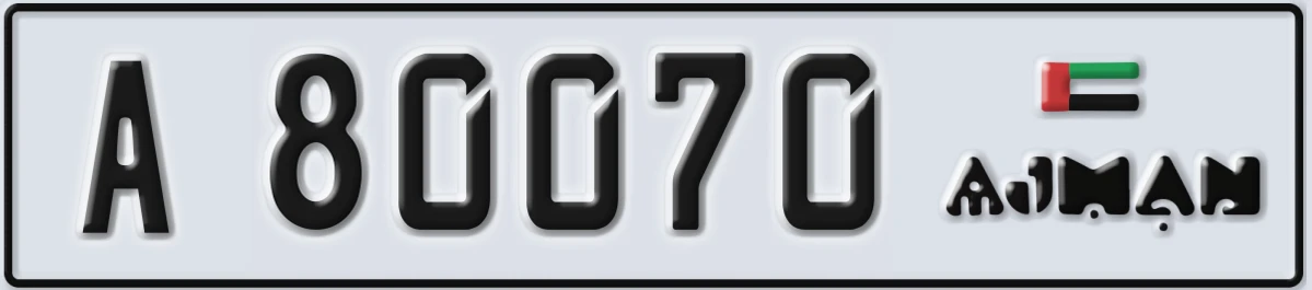 UAE License Plate Ajman A 80070
