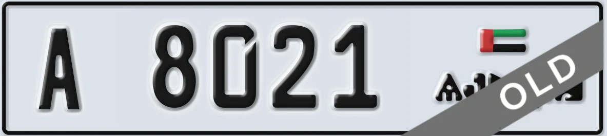 UAE License Plate Ajman A 8021