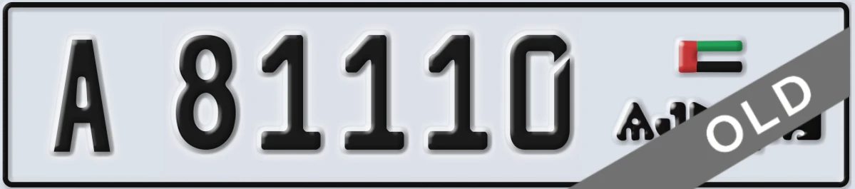UAE License Plate Ajman A 81110