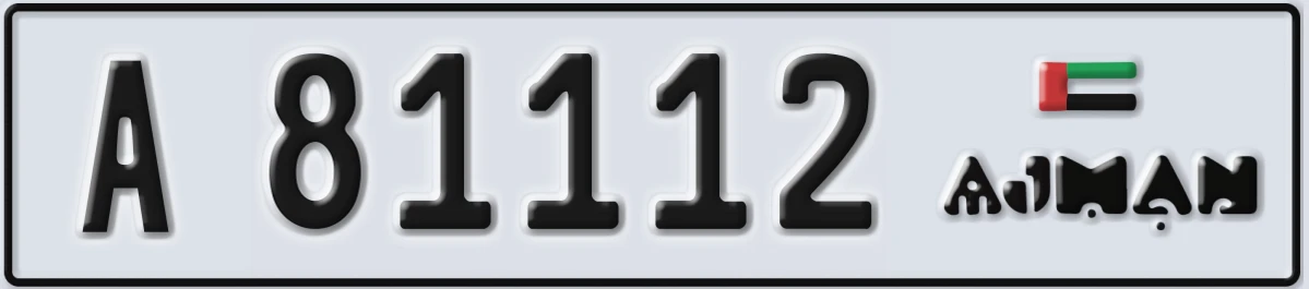 UAE License Plate Ajman A 81112