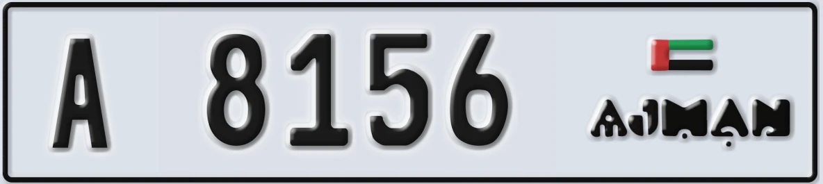 UAE License Plate Ajman A 8156