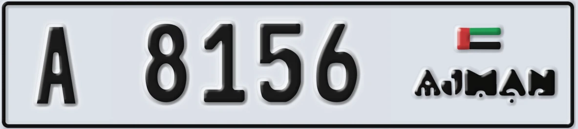 UAE License Plate Ajman A 8156