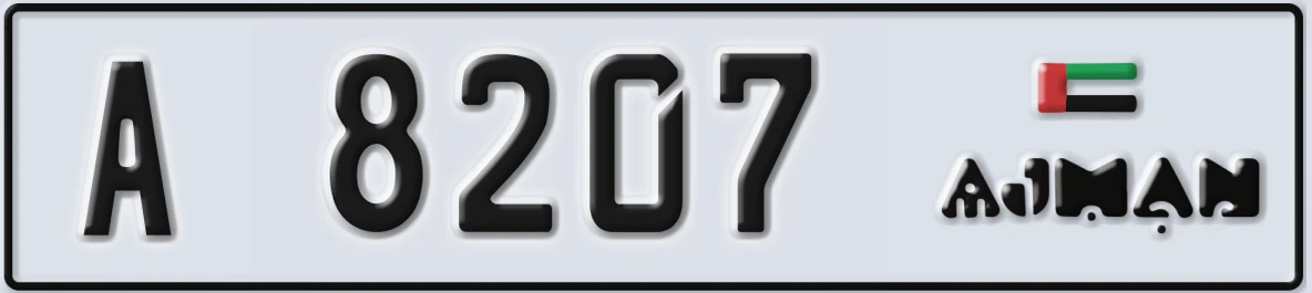 UAE License Plate Ajman A 8207