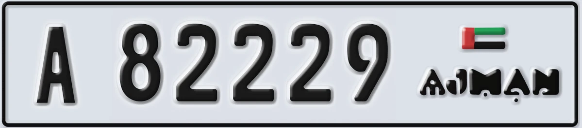 UAE License Plate Ajman A 82229