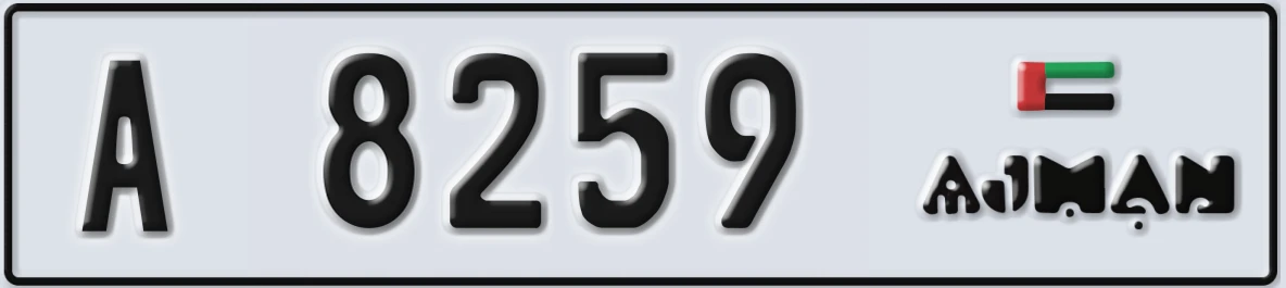 UAE License Plate Ajman A 8259
