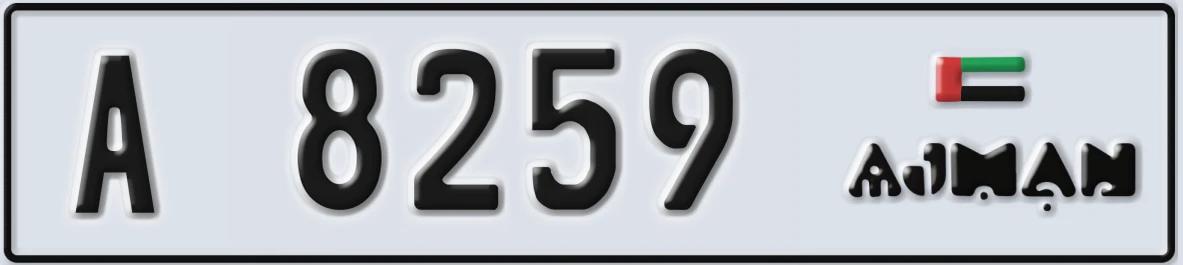 UAE License Plate Ajman A 8259