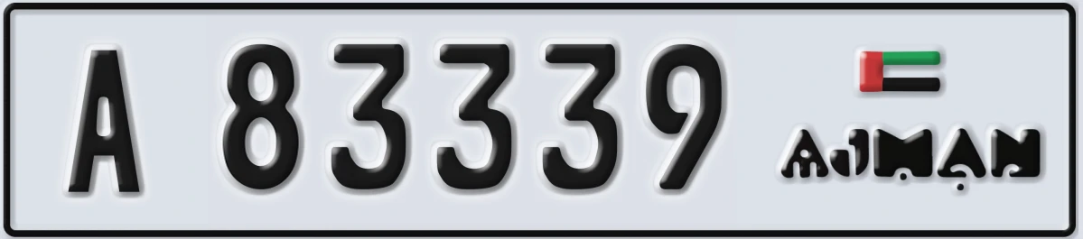 UAE License Plate Ajman A 83339