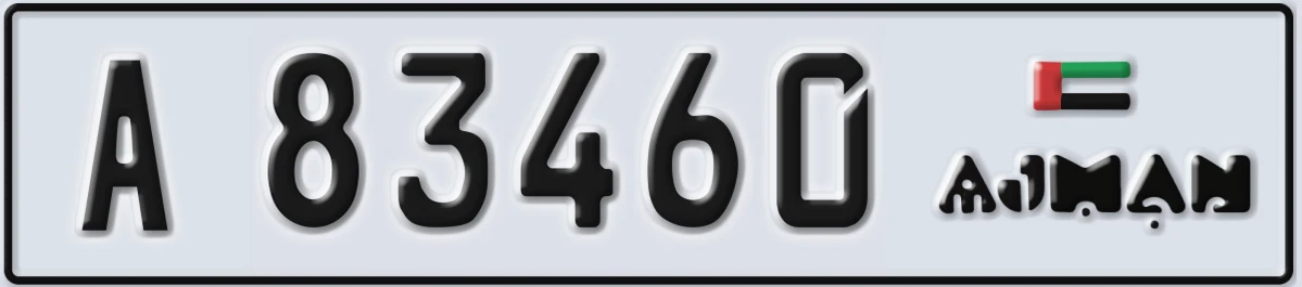 UAE License Plate Ajman A 83460