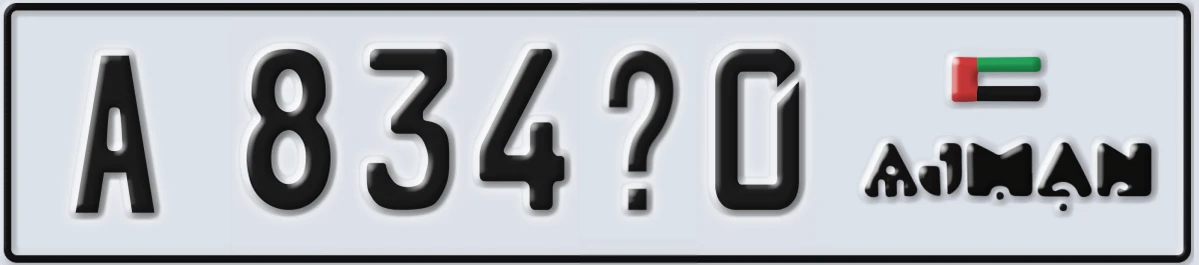 UAE License Plate Ajman A 834X0