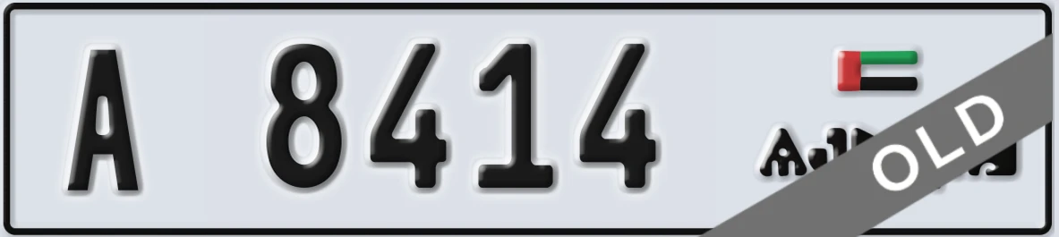 UAE License Plate Ajman A 8414