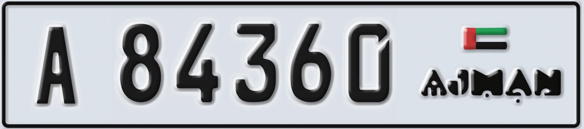 UAE License Plate Ajman A 84360