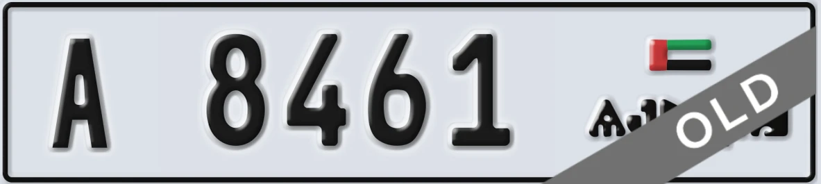 UAE License Plate Ajman A 8461