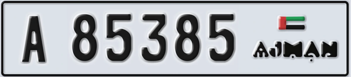 UAE License Plate Ajman A 85385