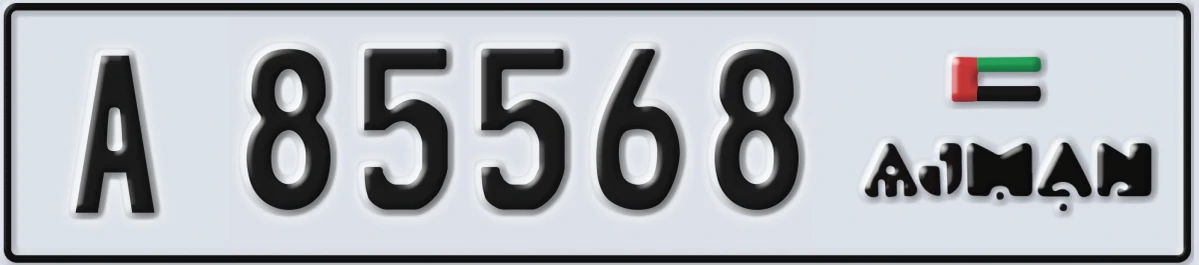 UAE License Plate Ajman A 85568