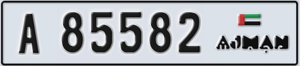 UAE License Plate Ajman A 85582