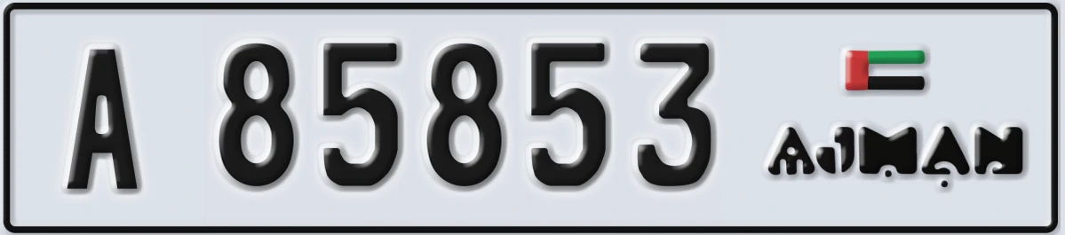 UAE License Plate Ajman A 85853
