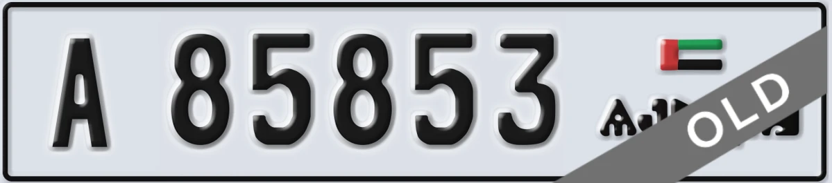 UAE License Plate Ajman A 85853