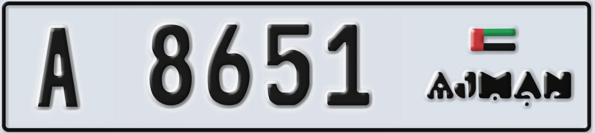 UAE License Plate Ajman A 8651