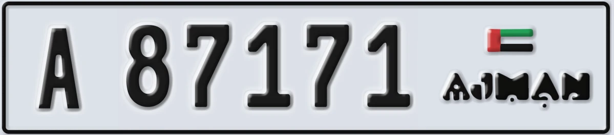 UAE License Plate Ajman A 87171