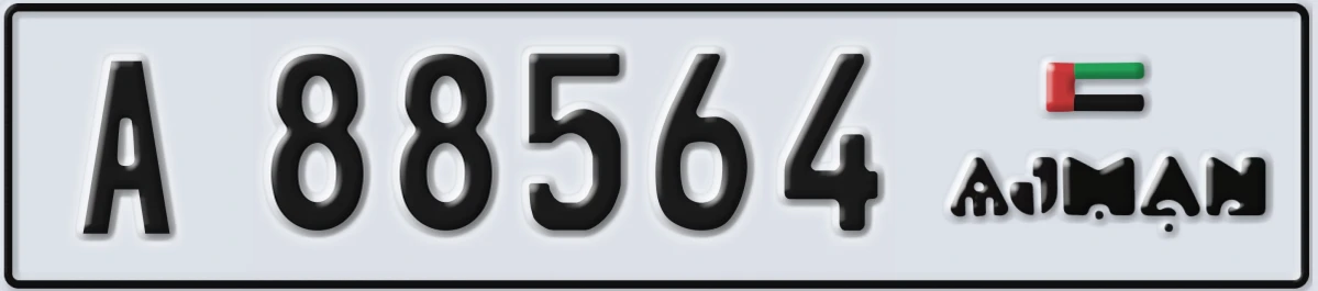 UAE License Plate Ajman A 88564