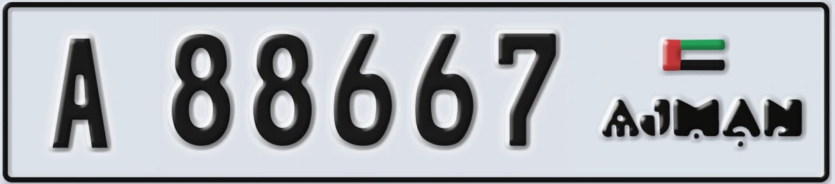 UAE License Plate Ajman A 88667