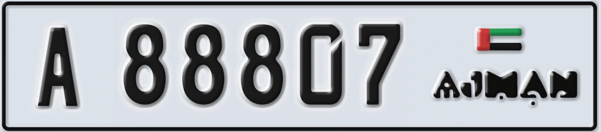UAE License Plate Ajman A 88807