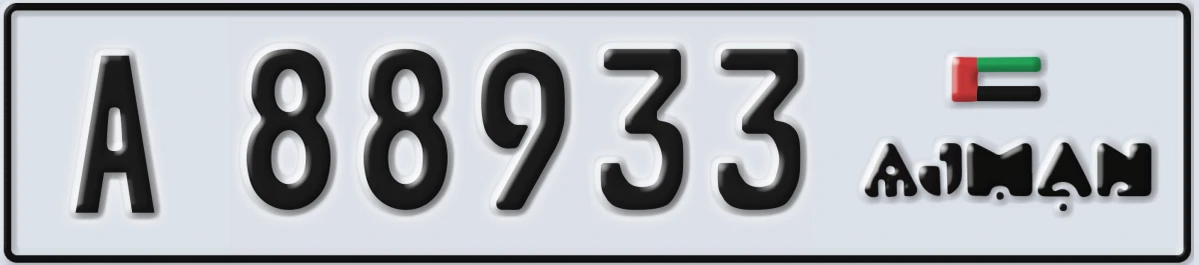 UAE License Plate Ajman A 88933