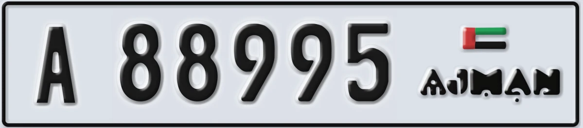 UAE License Plate Ajman A 88995