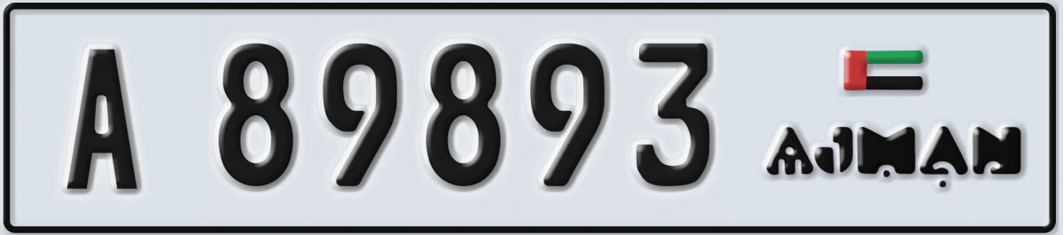 UAE License Plate Ajman A 89893