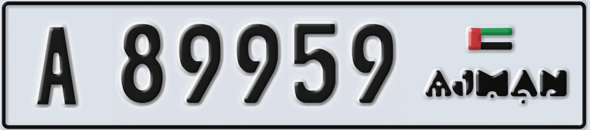 UAE License Plate Ajman A 89959