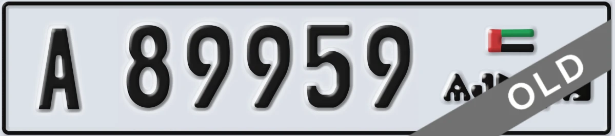 UAE License Plate Ajman A 89959