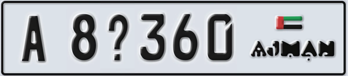 UAE License Plate Ajman A 8X360