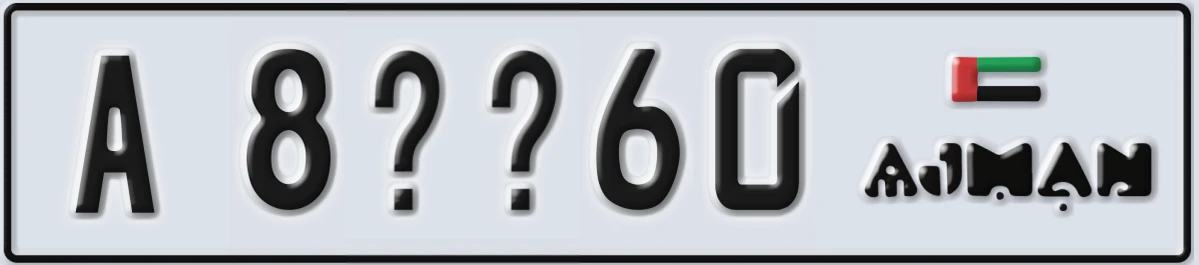 UAE License Plate Ajman A 8XX60