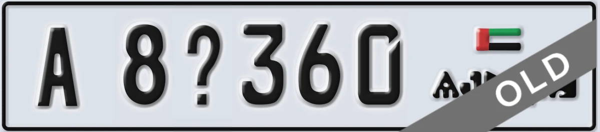UAE License Plate Ajman A 8X360