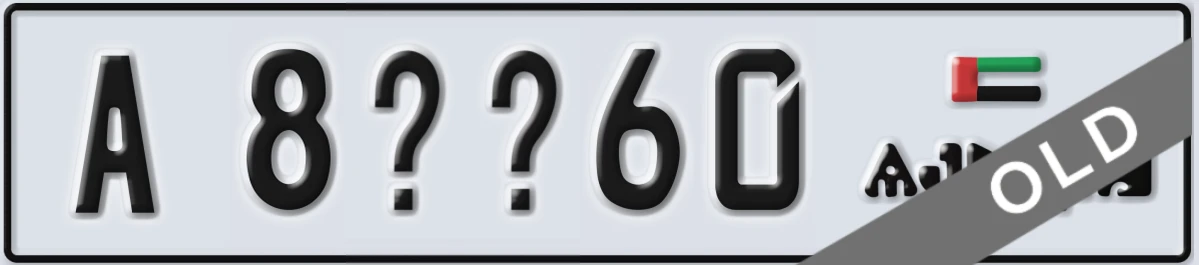 UAE License Plate Ajman A 8XY60