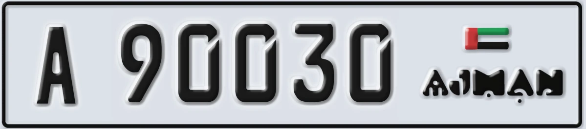 UAE License Plate Ajman A 90030
