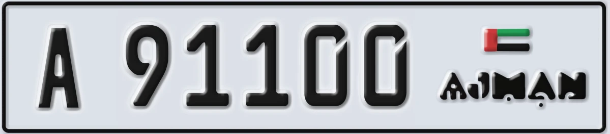 UAE License Plate Ajman A 91100