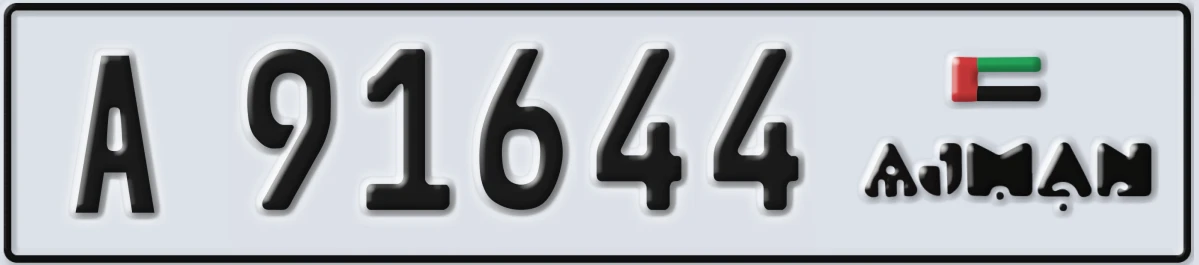 UAE License Plate Ajman A 91644