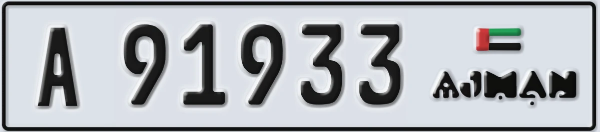 UAE License Plate Ajman A 91933