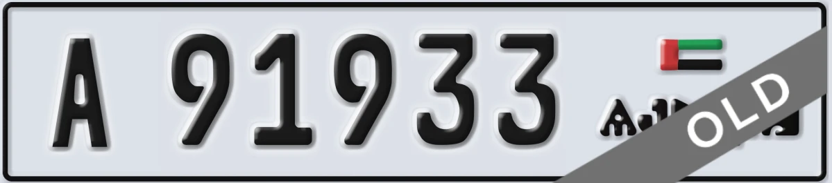 UAE License Plate Ajman A 91933
