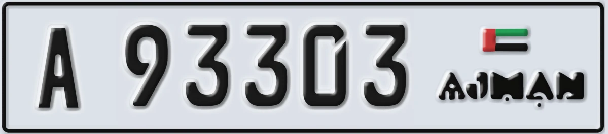 UAE License Plate Ajman A 93303