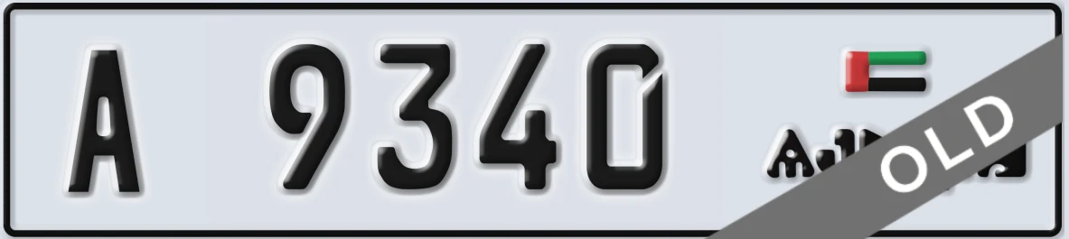 UAE License Plate Ajman A 9340
