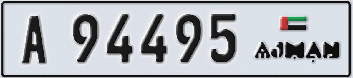 UAE License Plate Ajman A 94495