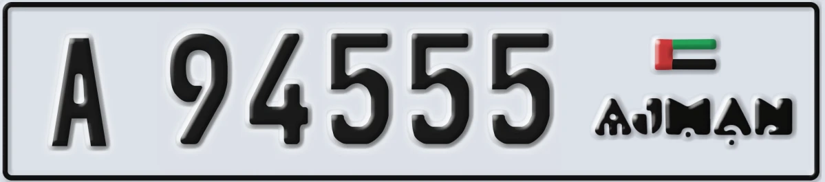 UAE License Plate Ajman A 94555