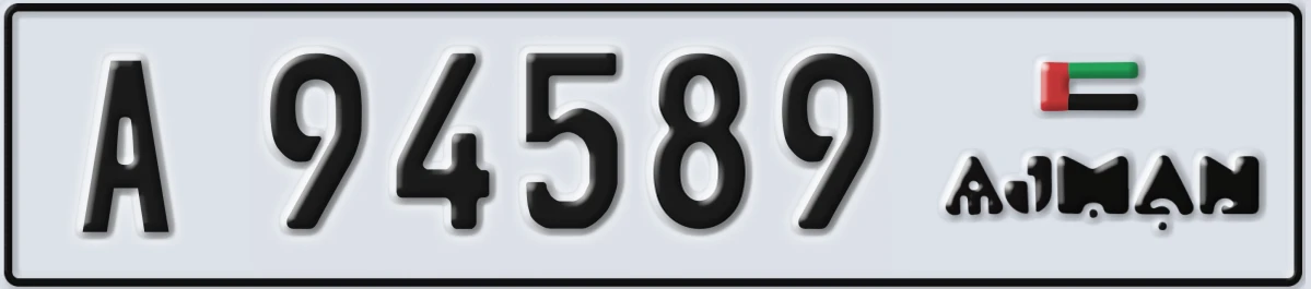 UAE License Plate Ajman A 94589
