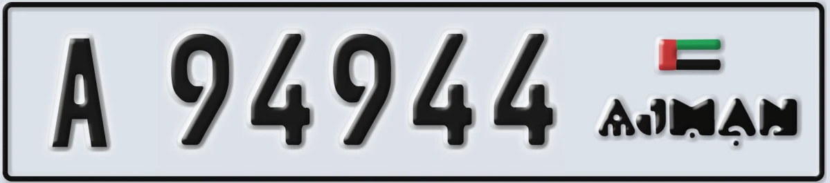 UAE License Plate Ajman A 94944