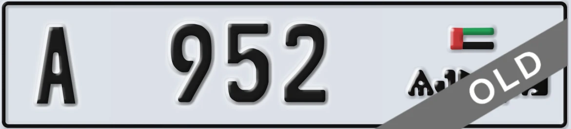 UAE License Plate Ajman A 952