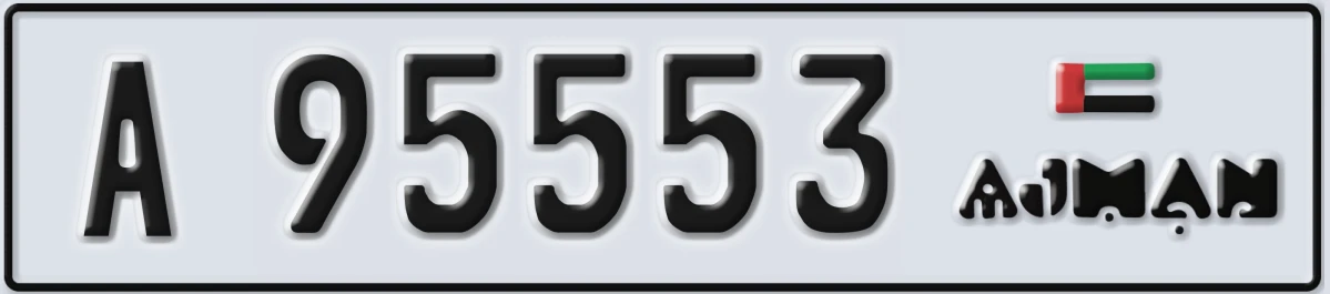 UAE License Plate Ajman A 95553